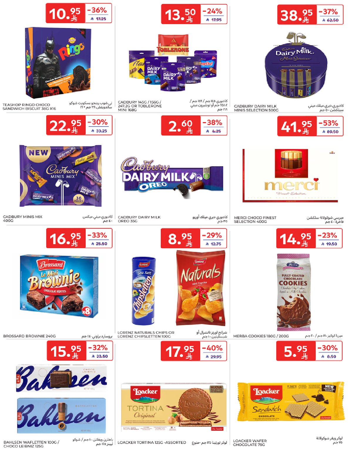 carrefour-saudi offers from 7oct to 1oct 2025 عروض كارفور السعودية من 7 أكتوبر حتى 1 أكتوبر 2025 صفحة رقم 28